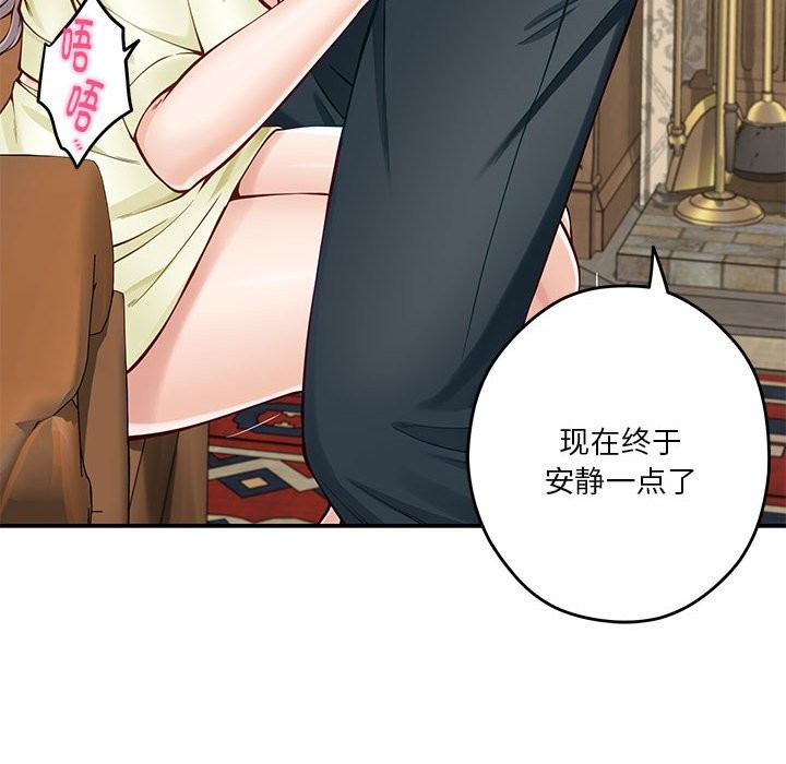 145P - 极乐之神