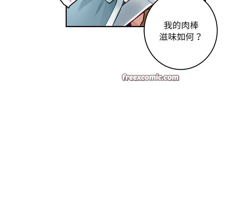 148P - 极乐之神