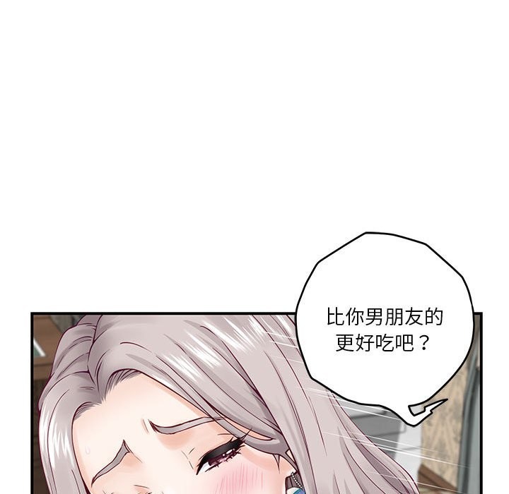 149P - 极乐之神