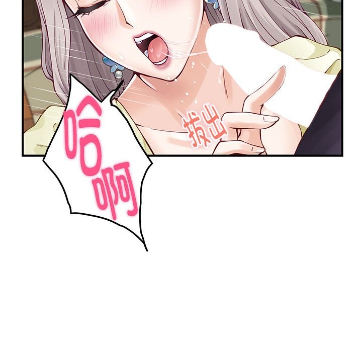 150P - 极乐之神