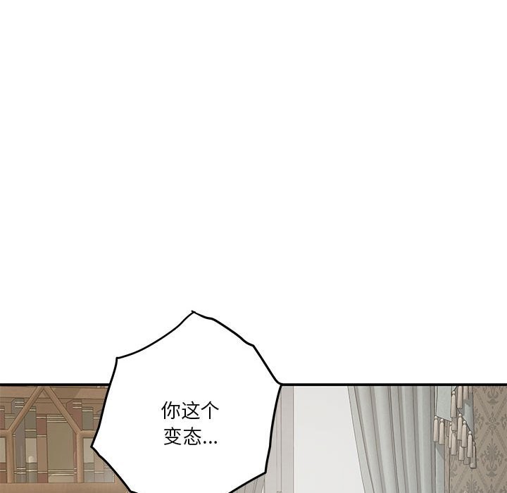 151P - 极乐之神