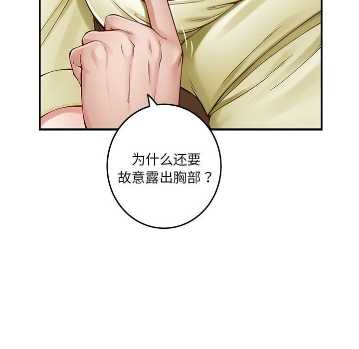 155P - 极乐之神