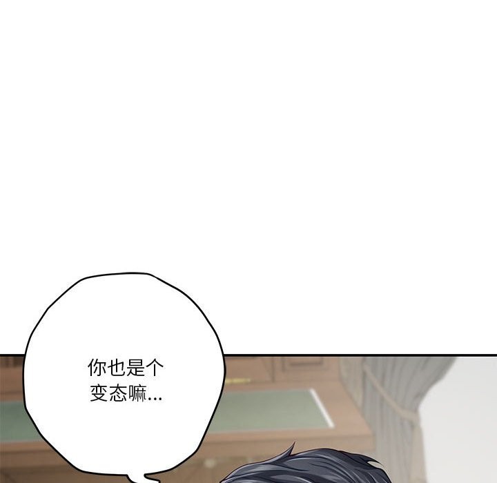 156P - 极乐之神