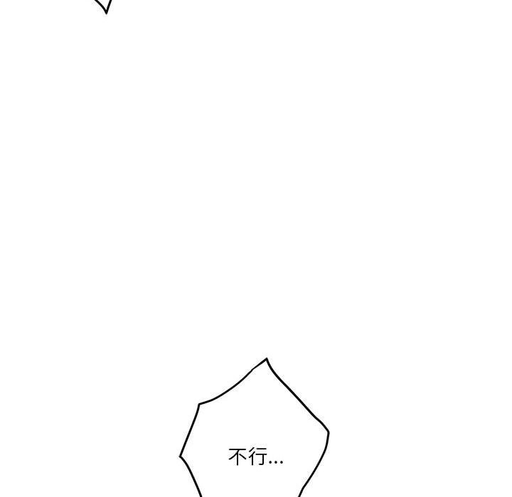 161P - 极乐之神