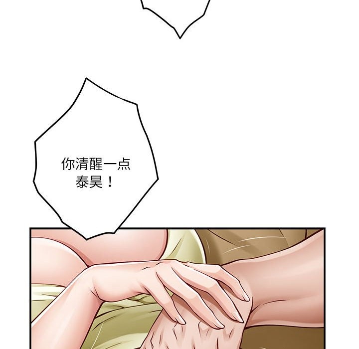 162P - 极乐之神