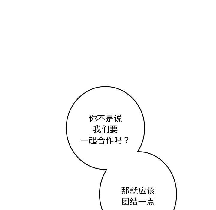 164P - 极乐之神