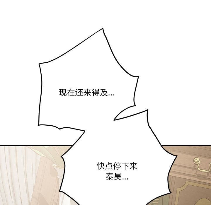 167P - 极乐之神