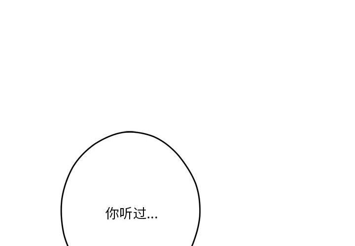 178P - 极乐之神