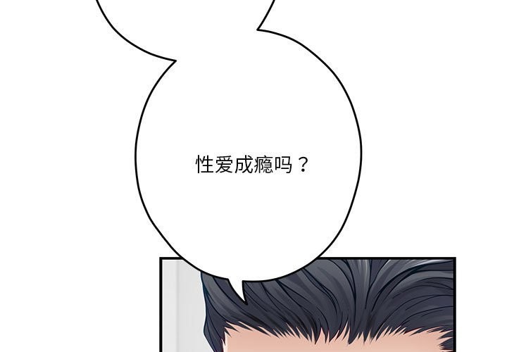 179P - 极乐之神