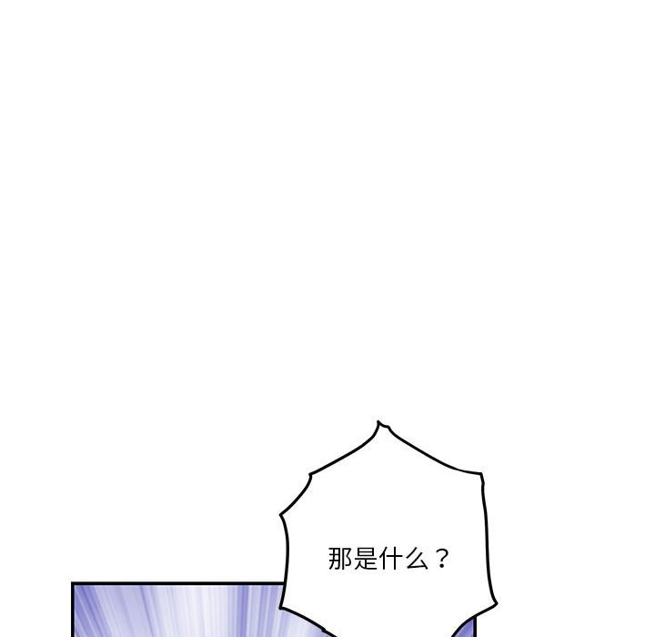 185P - 极乐之神
