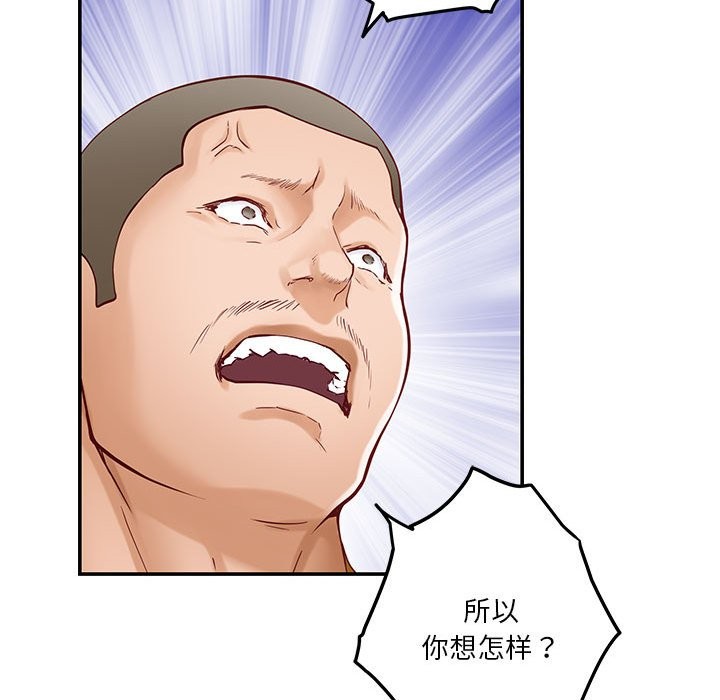 186P - 极乐之神