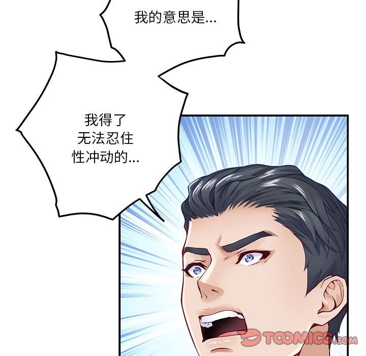188P - 极乐之神