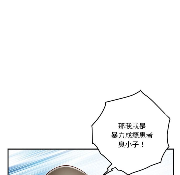 195P - 极乐之神