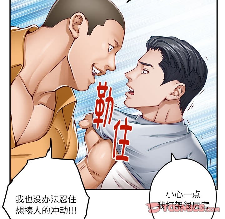 196P - 极乐之神