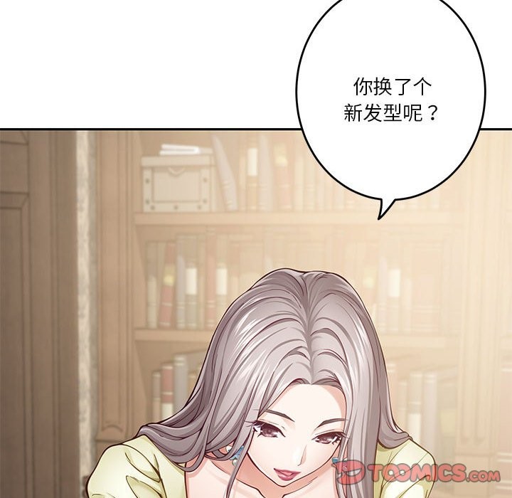 24P - 极乐之神