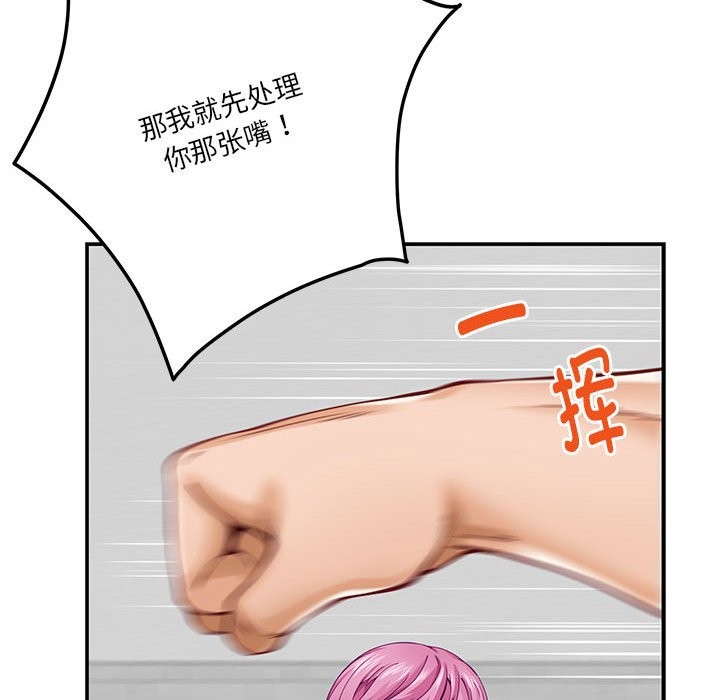 2P - 极乐之神