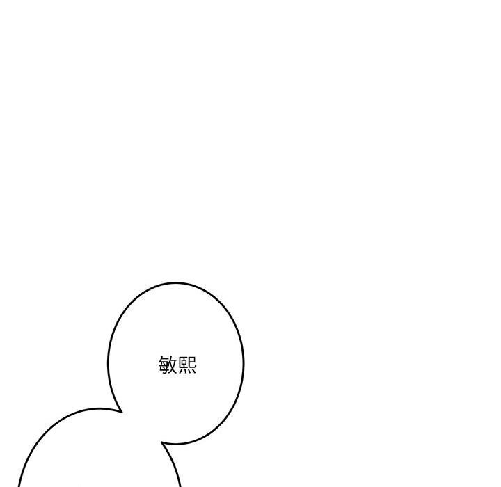 30P - 极乐之神