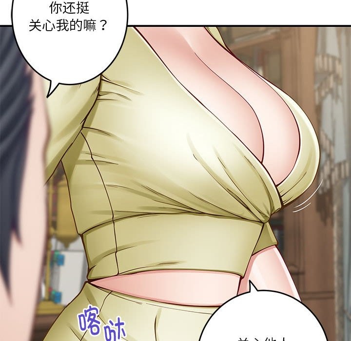 31P - 极乐之神