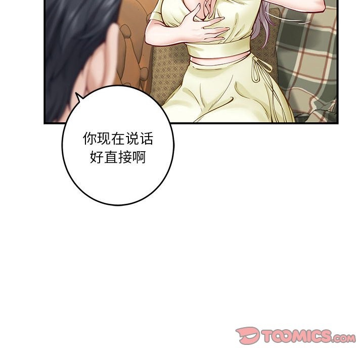 40P - 极乐之神
