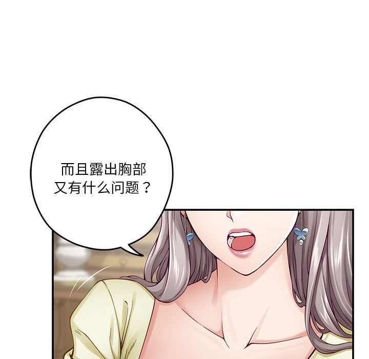 41P - 极乐之神