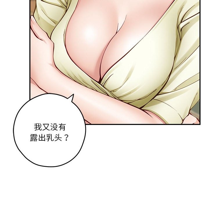 42P - 极乐之神