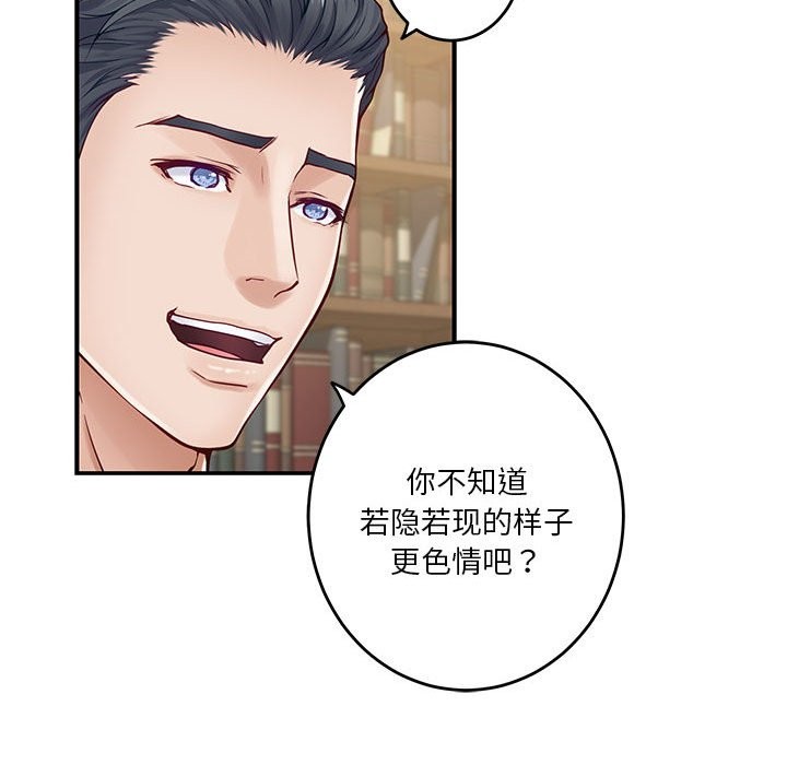 44P - 极乐之神