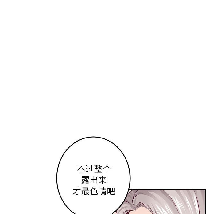45P - 极乐之神