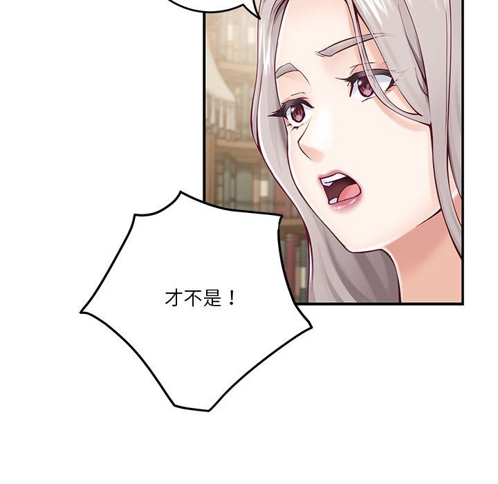 46P - 极乐之神