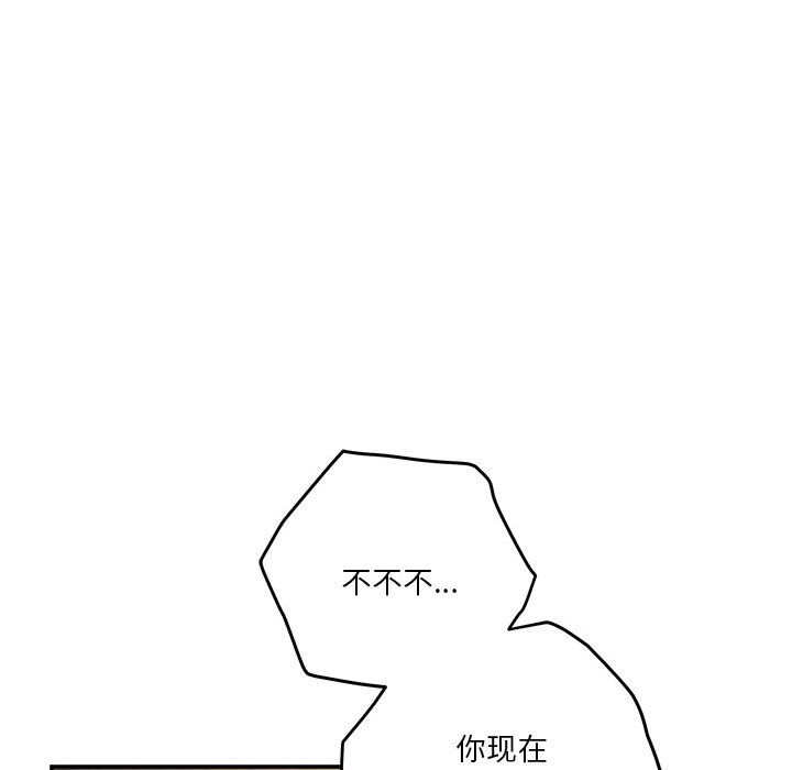 47P - 极乐之神