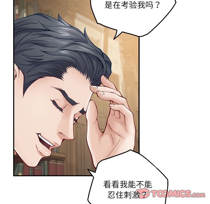 48P - 极乐之神