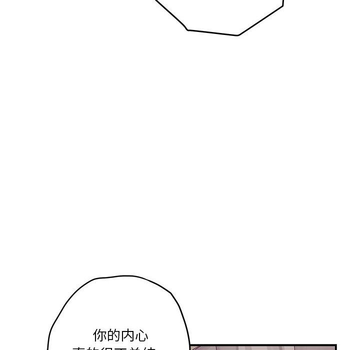 49P - 极乐之神