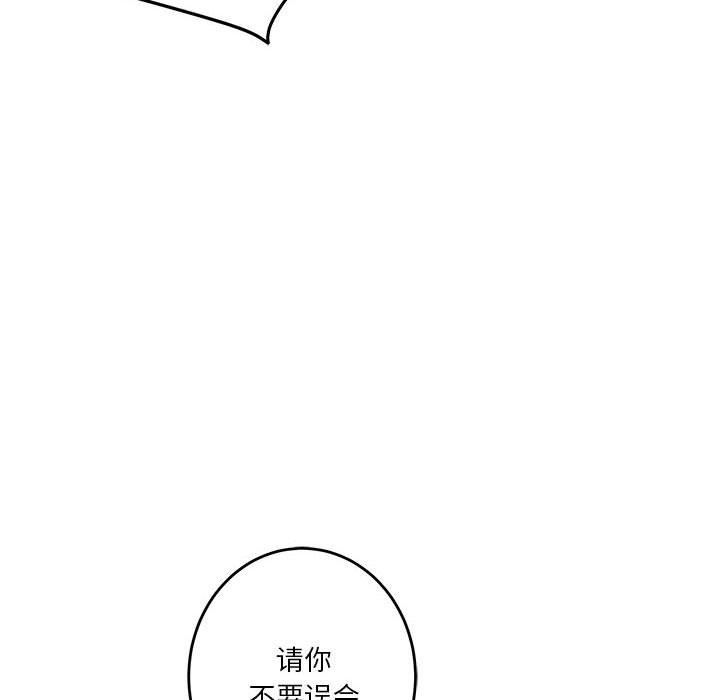 51P - 极乐之神