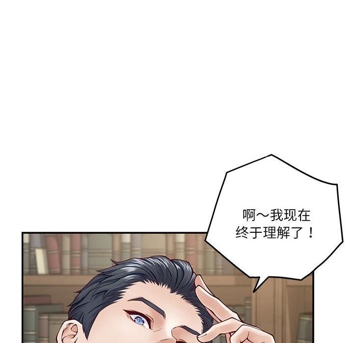 61P - 极乐之神