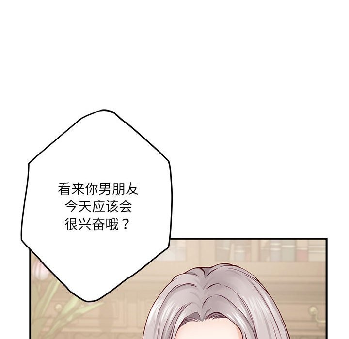 63P - 极乐之神
