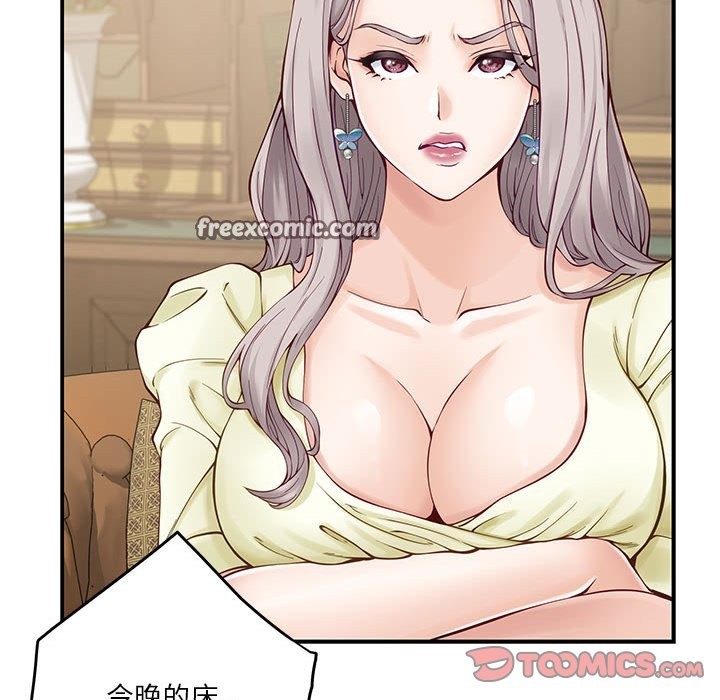 64P - 极乐之神