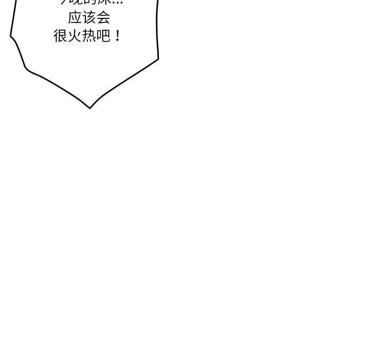 65P - 极乐之神