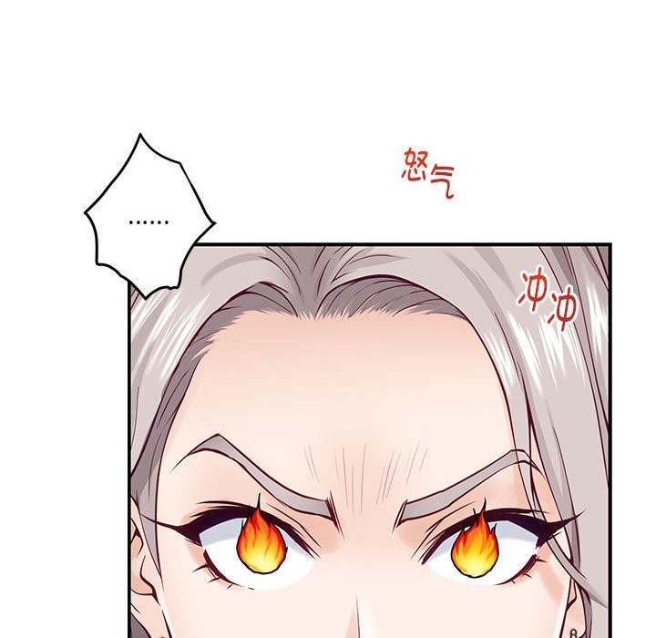 69P - 极乐之神