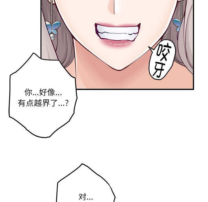 70P - 极乐之神