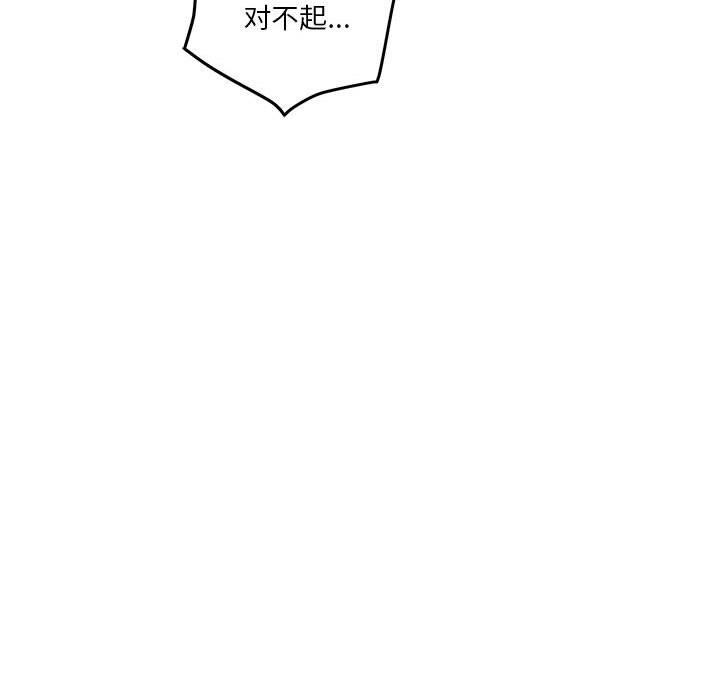71P - 极乐之神