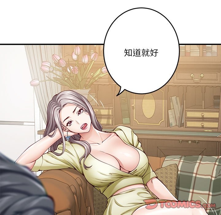 72P - 极乐之神