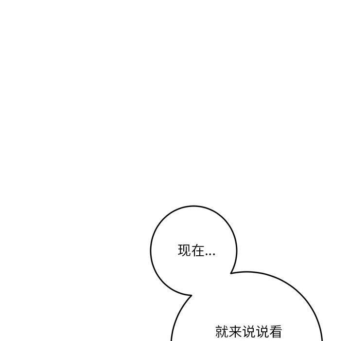 74P - 极乐之神