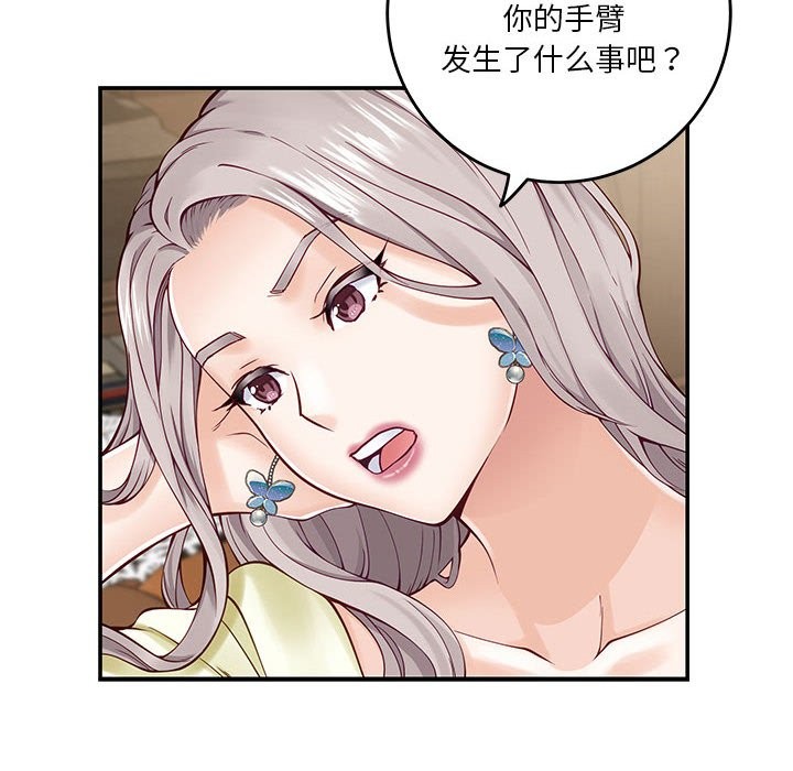 75P - 极乐之神