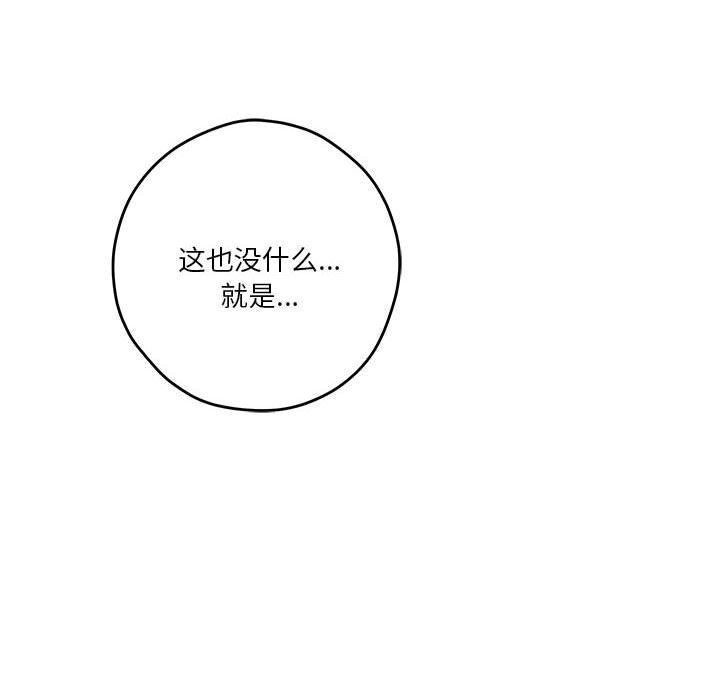 82P - 极乐之神