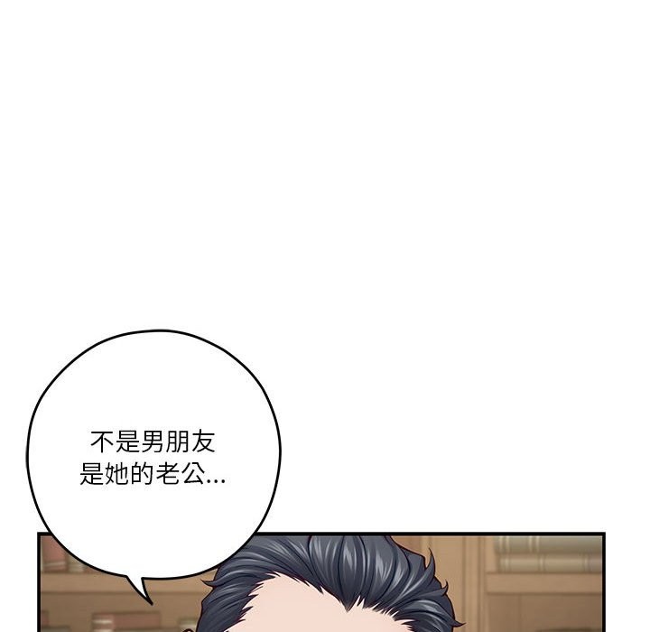 87P - 极乐之神