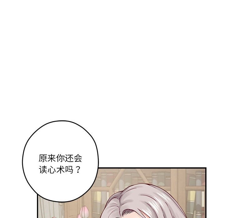 89P - 极乐之神