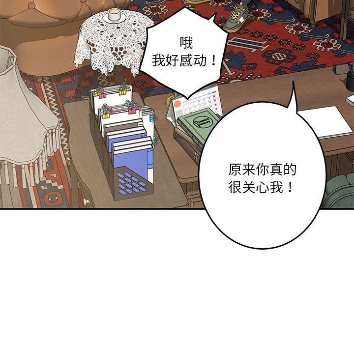 94P - 极乐之神