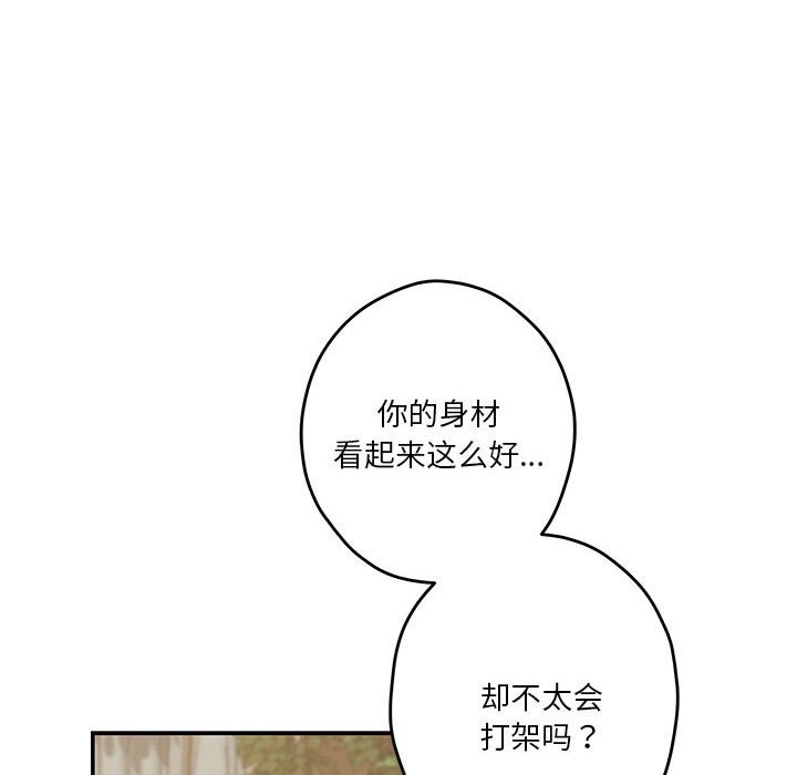 95P - 极乐之神