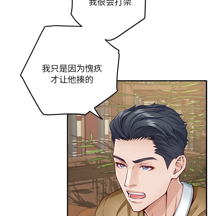 98P - 极乐之神