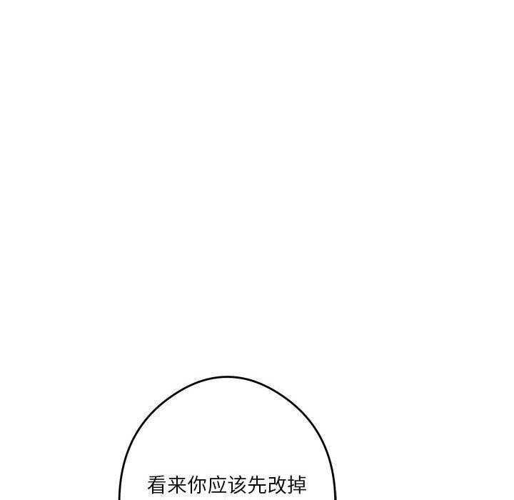 102P - 极乐之神