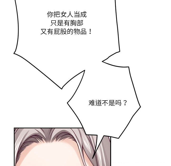 107P - 极乐之神
